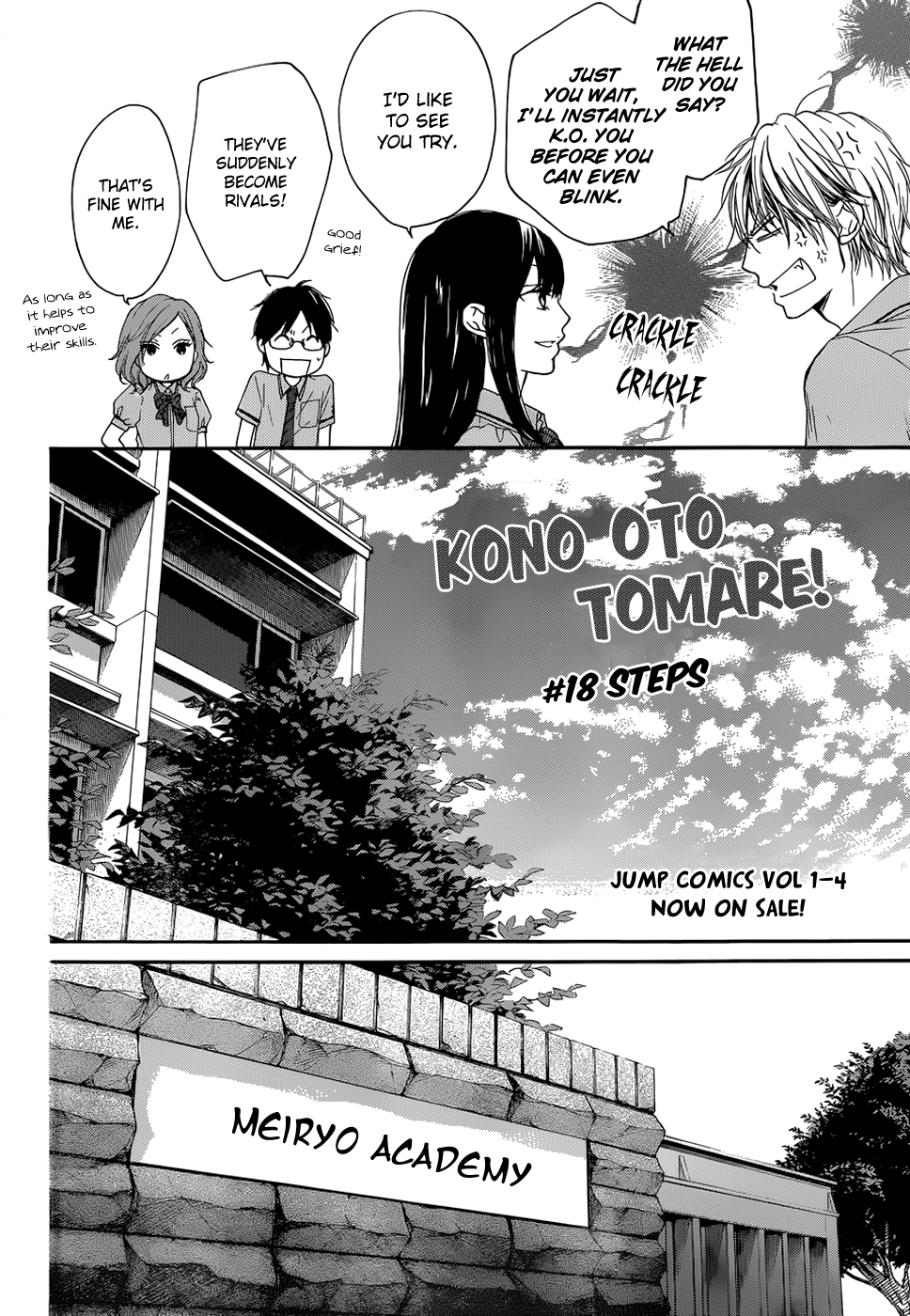 Kono Oto Tomare!, Chapter 18 image 07